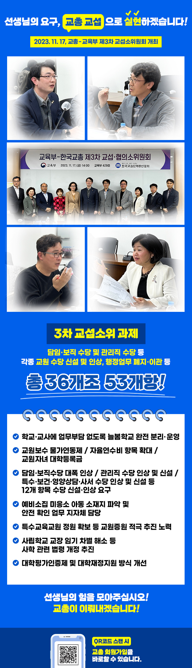 fdfb98cc8ac64a90635be1fe9a230341_1700629189_7327.jpg