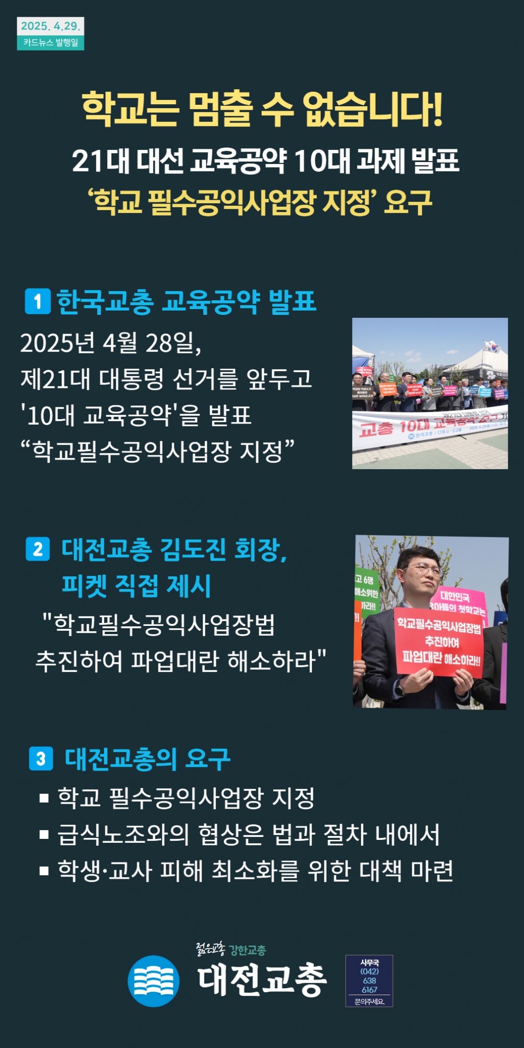 425bacb64dcf8e400a82a46717bb0dac_1745900646_3175.jpg
