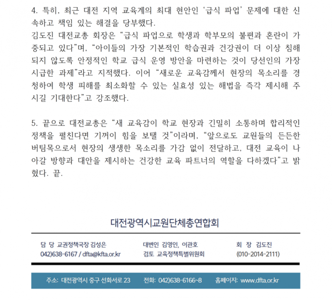 1224cb8b9f3ff3b2be8dc17cb59c26ab_1780538542_22.png
